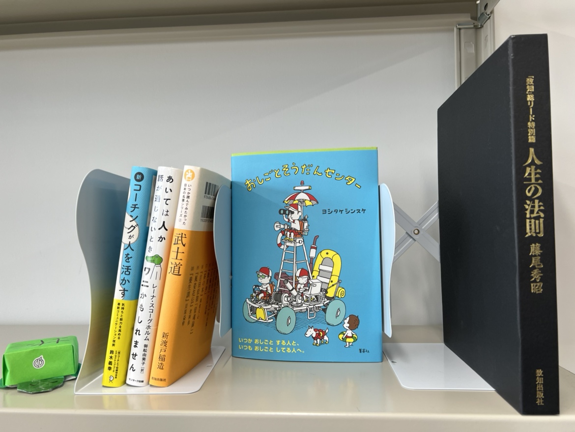 図書館