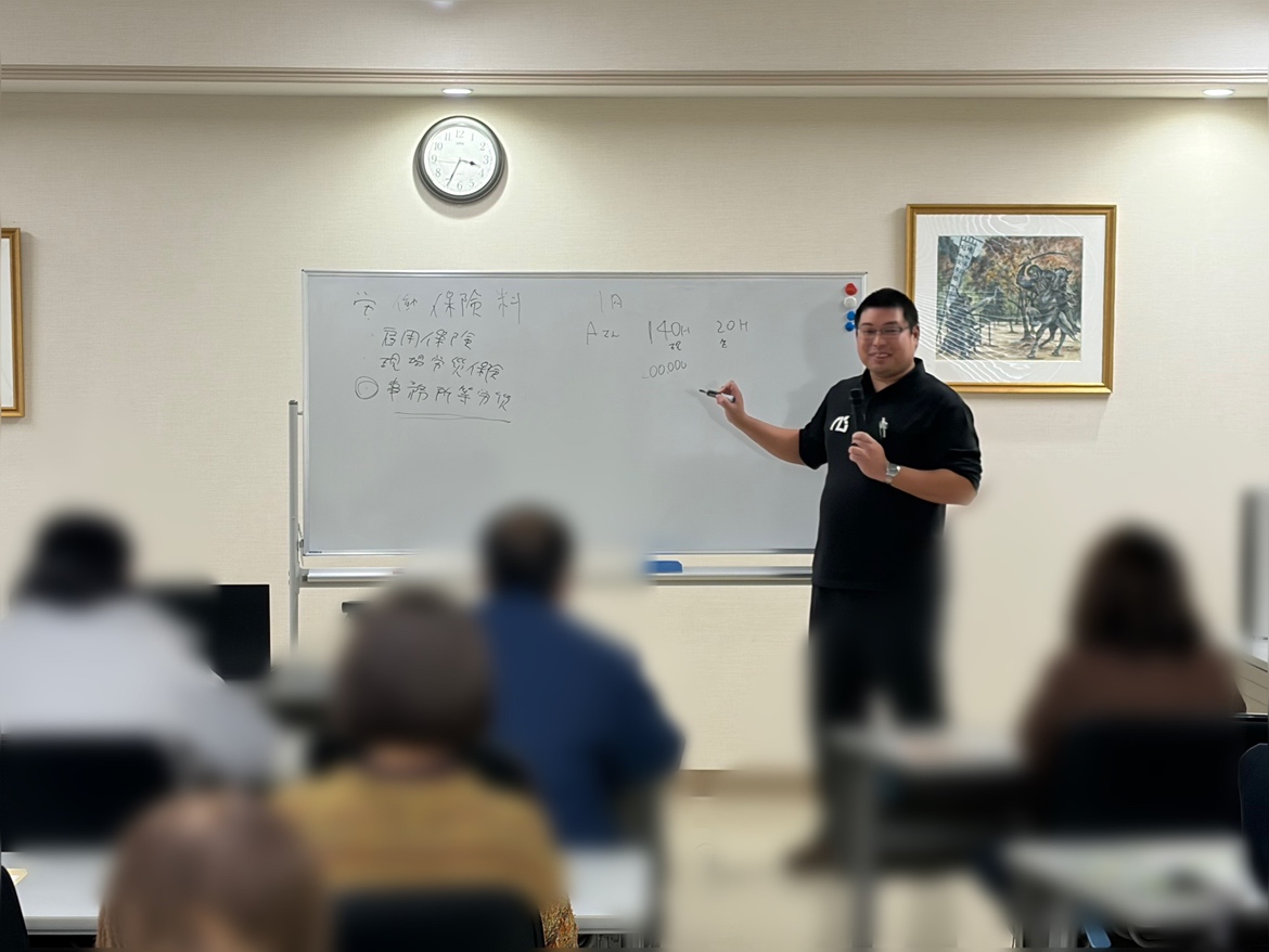 建設の事業における事務所等労災の説明会を行いました