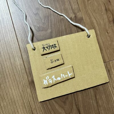 あーとdeだいぼうけん！