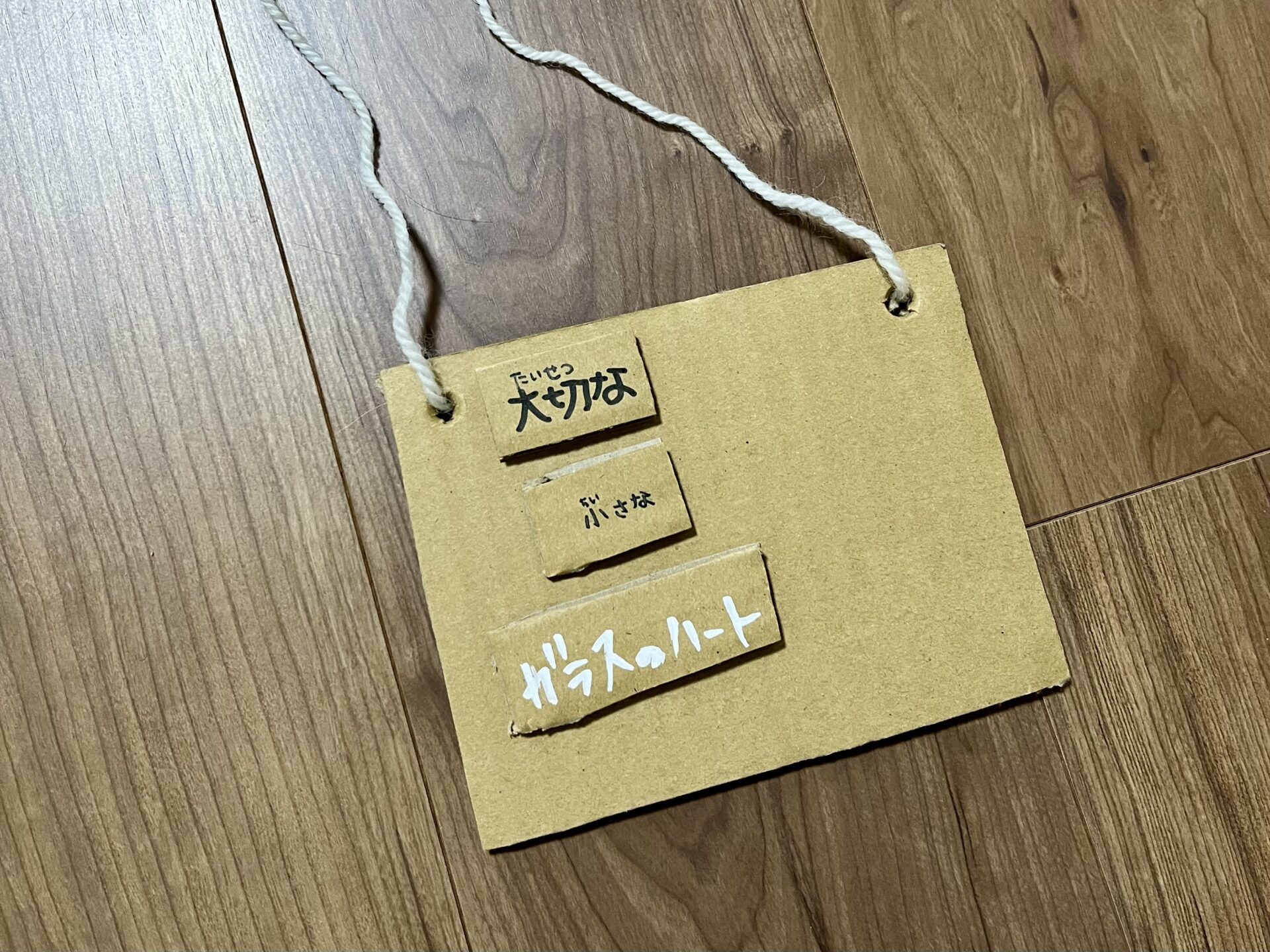 あーとdeだいぼうけん！