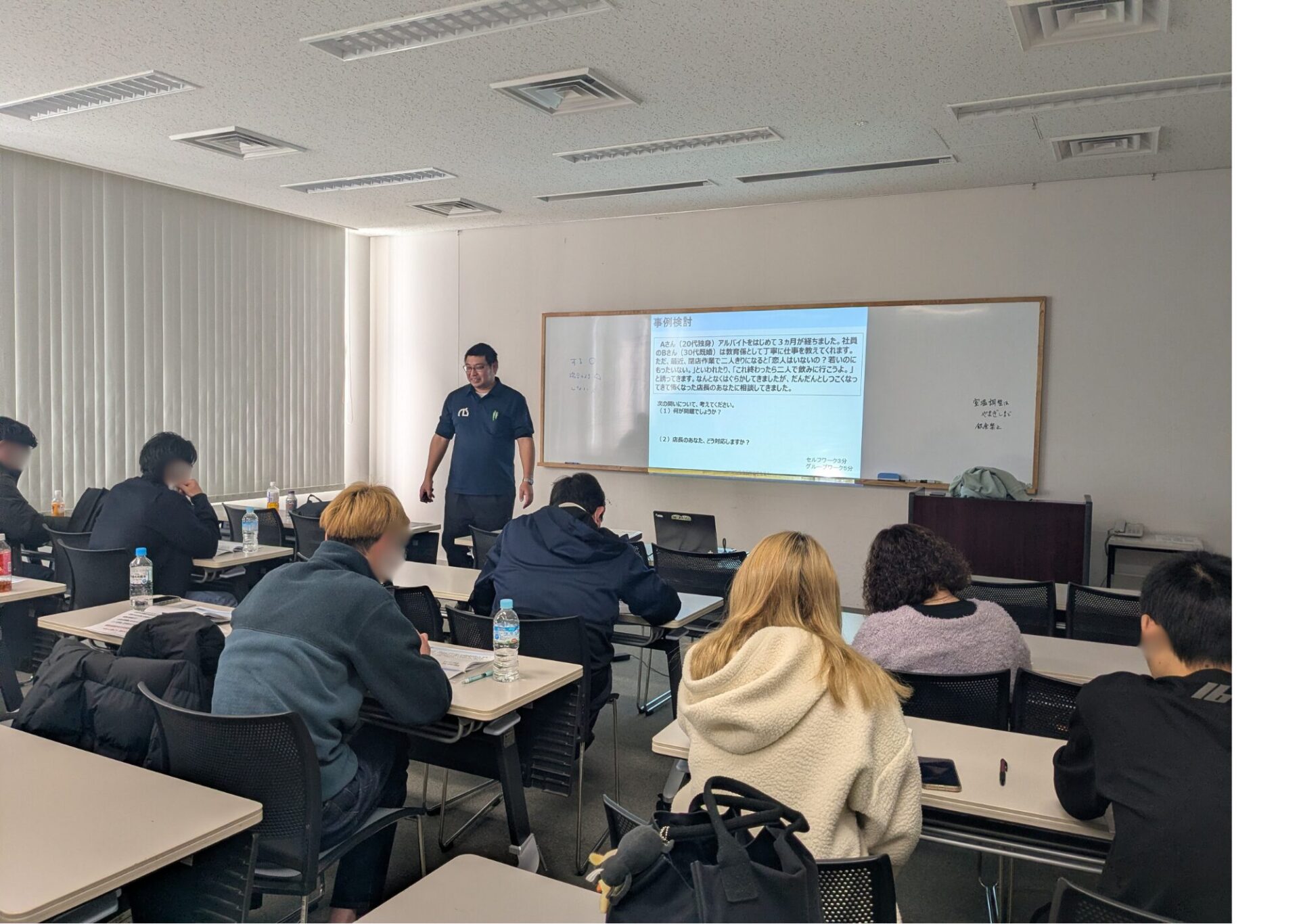 ハラスメント研修を行いました